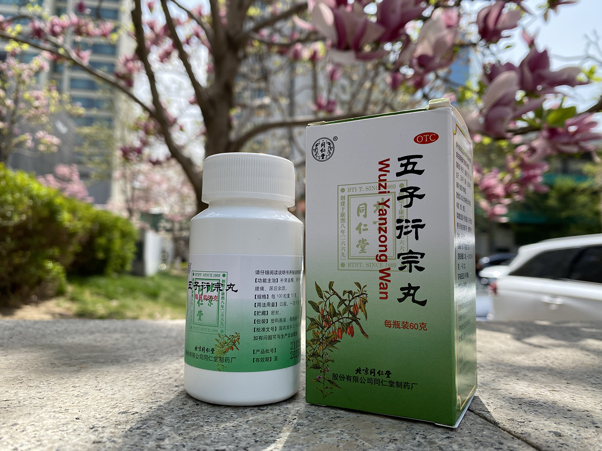 精子活力不足應該怎么調理