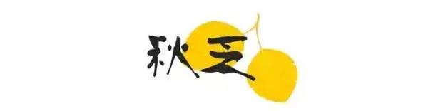 一份出伏養(yǎng)生小指南，注意查收吶