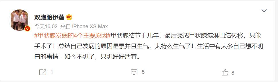 國內甲狀腺結節群體已超2億？他們可能都有這個通病