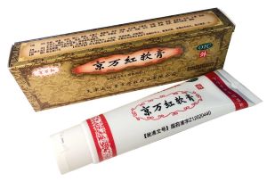 關(guān)于酸燒傷皮膚可以用京萬(wàn)紅軟膏嗎