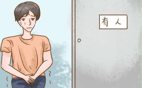 “男”言之隱，尿頻尿急尿灼熱尿無力怎么辦