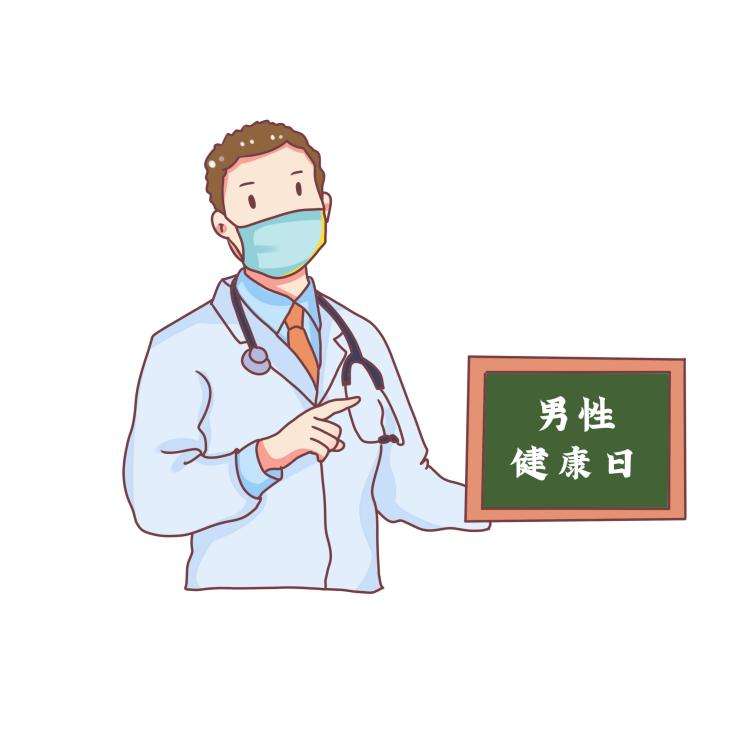 世界男性健康日| 呵護男性健康 這幾種病要提防！