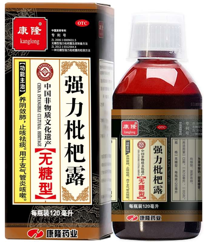 和大家嘮嘮輕微肺炎咳嗽吃什么可以好轉？