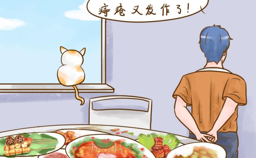 九華膏解答：吃辣椒到底會不會得痔瘡？