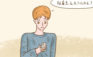 男人硬度不過關，性時間短吃什么藥好