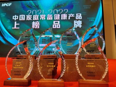 莫家清宁丸上榜“2021-2022中国家庭常备药上榜品牌”