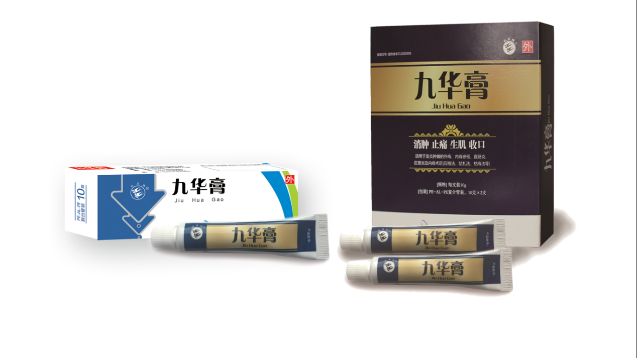 肛腸術后恢復慢，術后護理就用九華膏