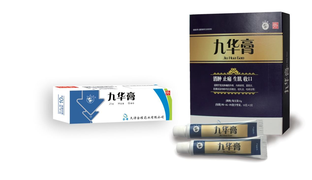 九華膏解答：吃辣椒到底會不會得痔瘡？