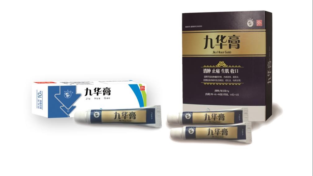 九華膏揭秘關于痔瘡的4個知識點，碼住！