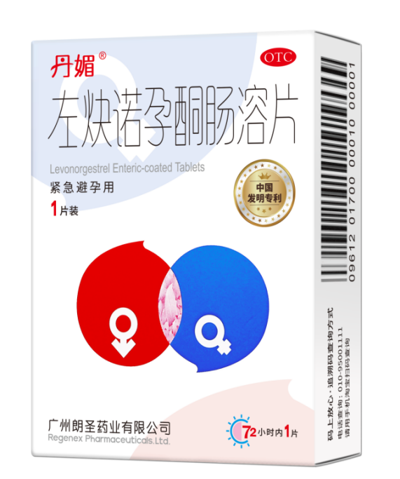 這就來(lái)了解一下吃緊急避孕藥需要注意什么？