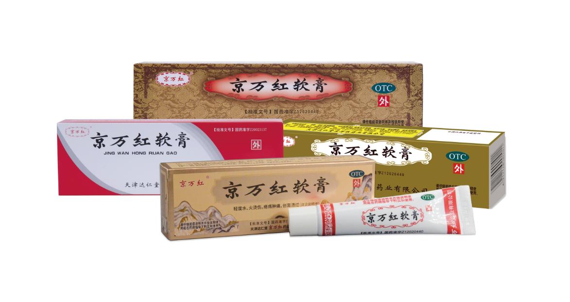 燙傷要學(xué)會(huì)科學(xué)處理，腿燙傷可以用京萬紅軟膏嗎？