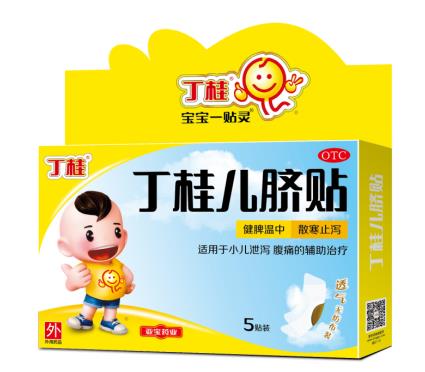 小孩肚子疼怎么止疼？这个方法还不错