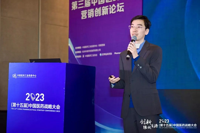 齐聚石家庄 | 第三届中国医药市场营销创新论坛顺利召开！