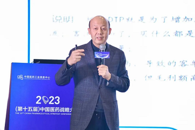 齐聚石家庄 | 第三届中国医药市场营销创新论坛顺利召开！