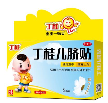 寶寶腸絞痛會拉肚子嗎？怎么治療？