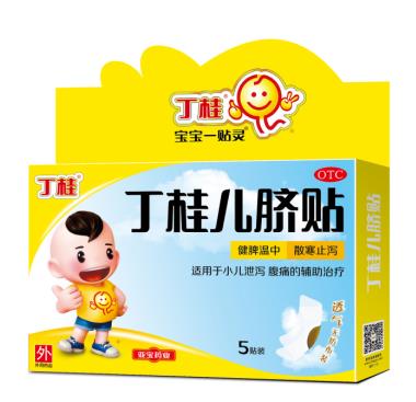 小孩子半夜肚子疼該怎么辦