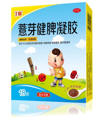 3歲寶寶便秘積食食譜