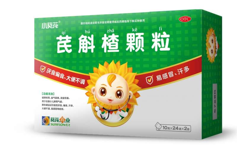 小孩子經常積食怎么辦？小葵花芪斛楂值得您選擇！