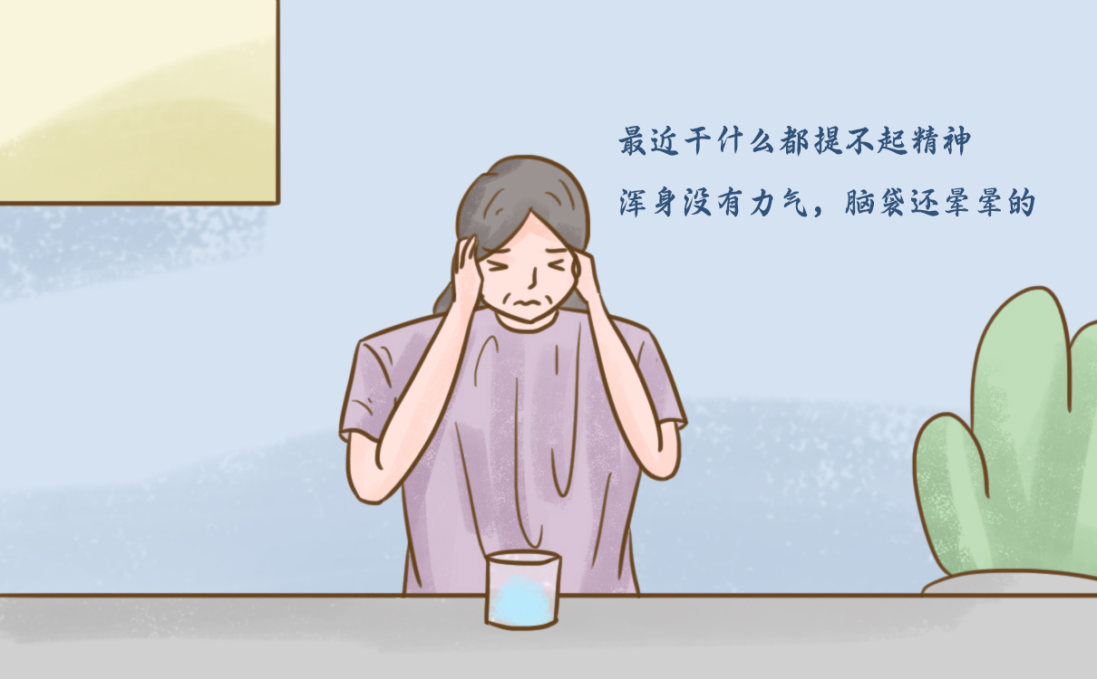 補(bǔ)氣血緩解疲勞的中成藥，復(fù)方阿膠漿效果如何呢