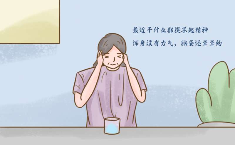 補(bǔ)氣血緩解疲勞的中成藥，復(fù)方阿膠漿效果如何呢