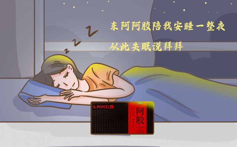 增強(qiáng)免疫力對(duì)失眠有幫助嗎？