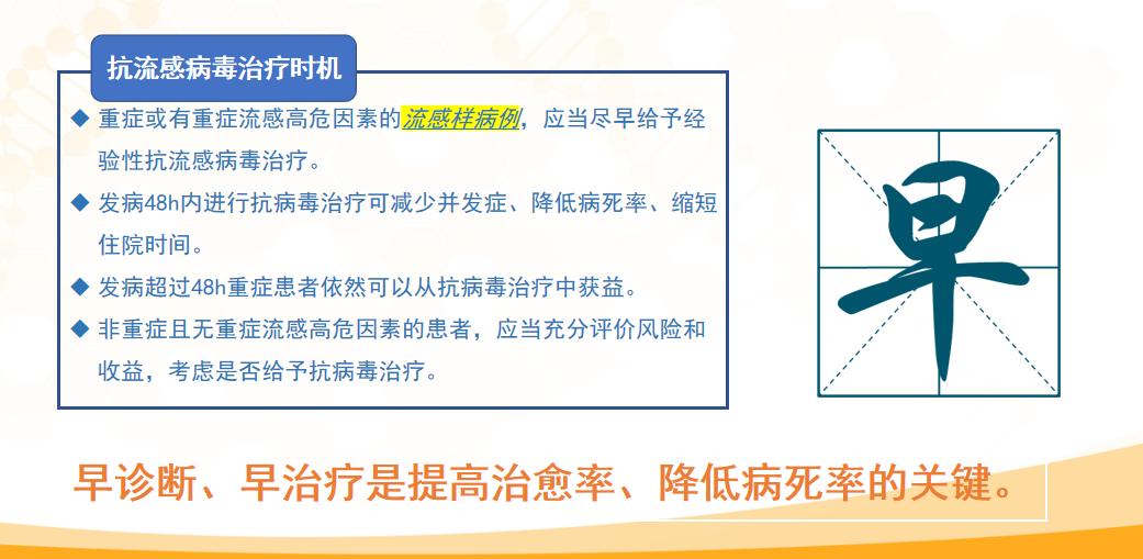 孩子发烧不出汗怎么回事？应该如何治疗呢？