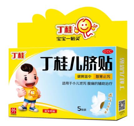 孩子受涼拉肚子腹痛怎么治療好