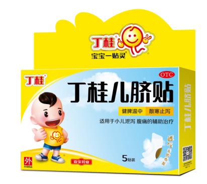 小孩為什么出現(xiàn)腸絞痛癥狀，媽媽又該如何護(hù)理