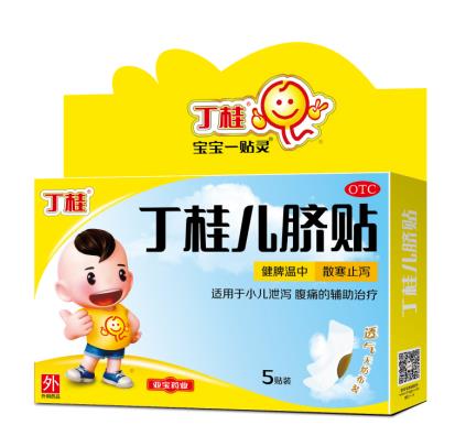 小孩發燒嘔吐肚子疼怎么回事