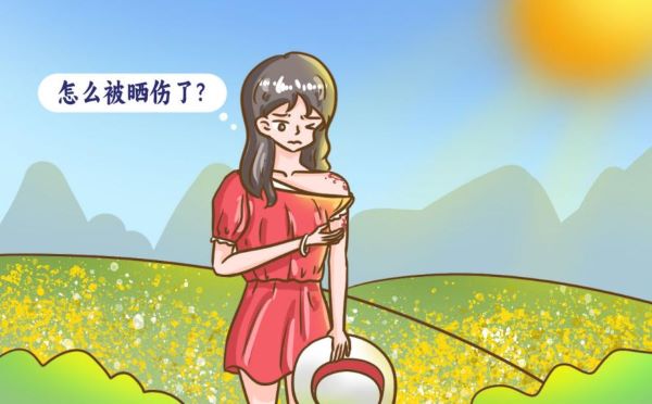 夏季出游高峰來臨，京萬紅提醒您：出行要做好防曬