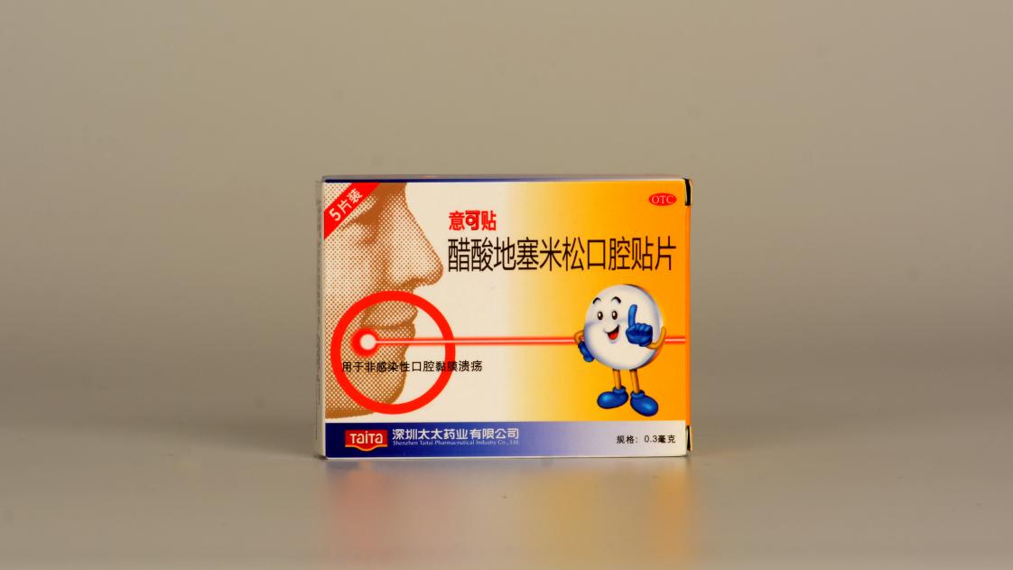 反復口腔潰瘍怎么回事？快來看看你在生活中是否有這些習慣