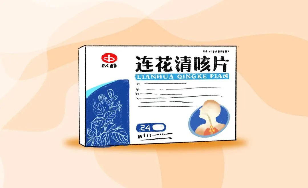 新冠轉(zhuǎn)陰后一直咳嗽怎么辦？合理選用對癥藥物很重要