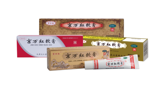 曬傷后皮膚發紅疼痛幾天好？