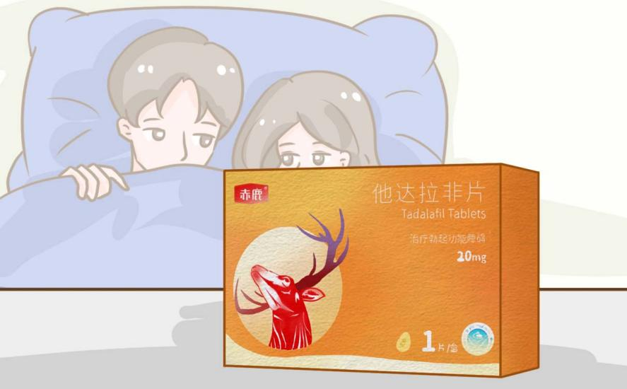 狀態(tài)不佳，他達(dá)拉非片治療勃起障礙嗎