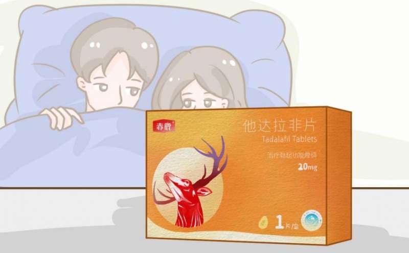 狀態(tài)不佳，他達(dá)拉非片治療勃起障礙嗎