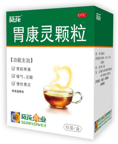 葵花胃康靈能修復(fù)胃黏膜嗎？