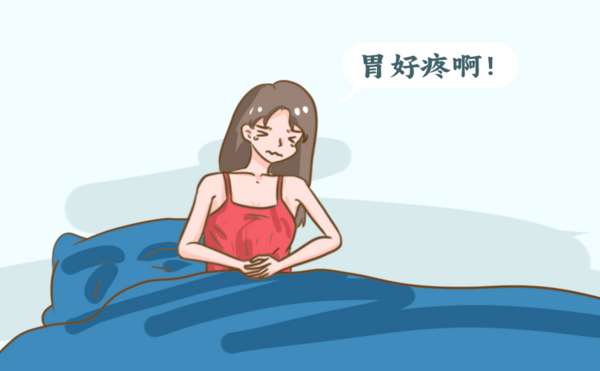 好醫生康復新液對胃潰瘍有效嗎？
