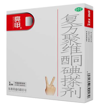 樂泰亮甲怎么使用好？