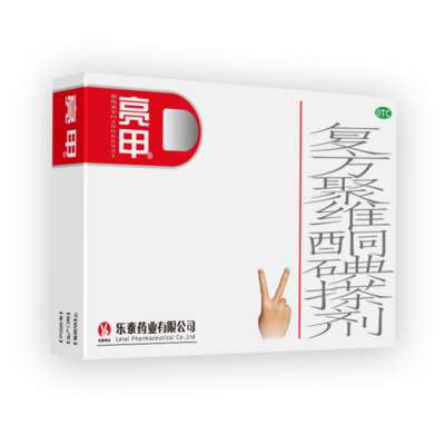 淺談樂(lè)泰亮甲的注意事項(xiàng)