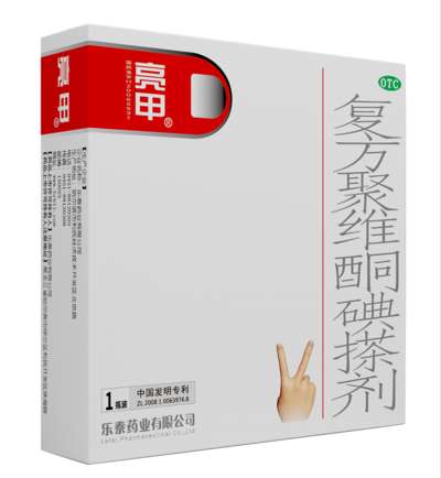 亮甲復(fù)方聚維酮碘搽劑涂幾次見效？