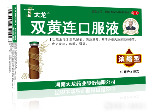 太龍風采 | 熱烈祝賀太龍藥業榮獲2023年度中國中藥企業TOP100排行榜！