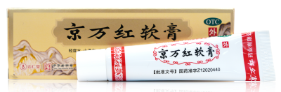 京萬紅軟膏治療皮膚擦傷嗎，用多久會(huì)見效?