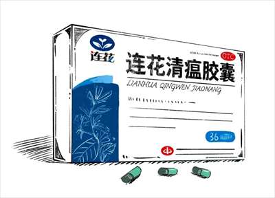 應對陽性率上升，連花清瘟對新冠有哪些科學依據(jù)