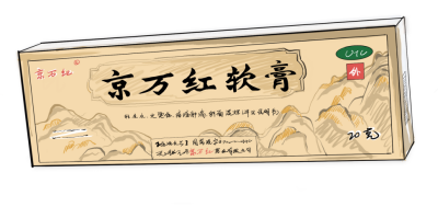 開學(xué)季京萬(wàn)紅暖心提示，注意校園中的小意外！