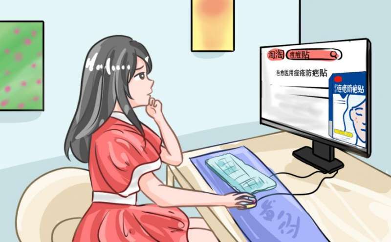 醫用痤瘡防疤貼跟痘痘貼有什么區別？可以選芭愈嗎？