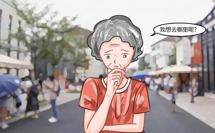 改善記憶力吃什么中藥好