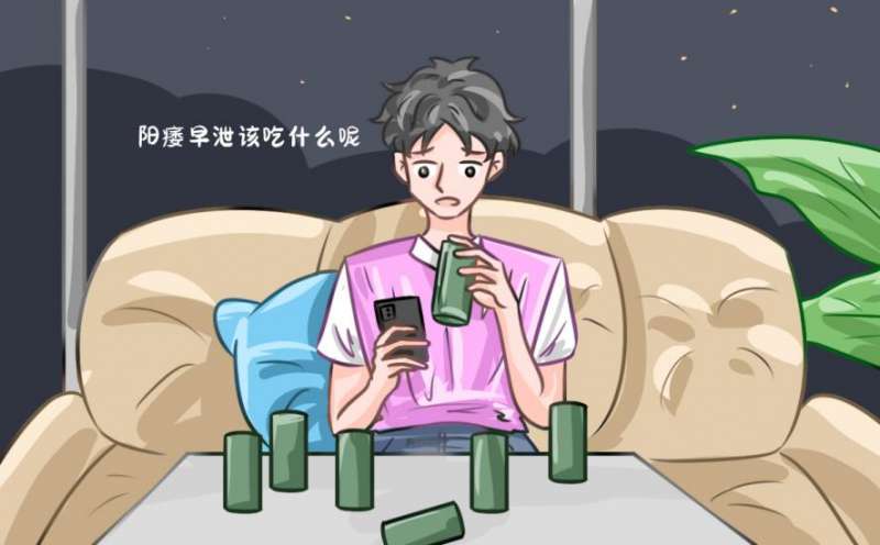 男性功能障礙吃枸櫞酸愛地那非片多久見效？你知道嗎？