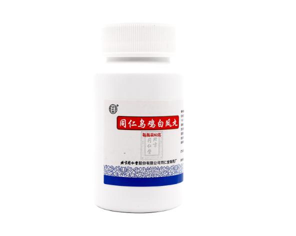 痛經(jīng)吃同仁烏雞白鳳丸效果怎么樣？