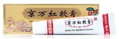 京萬紅軟膏治凍傷嗎，怎么涂抹好？