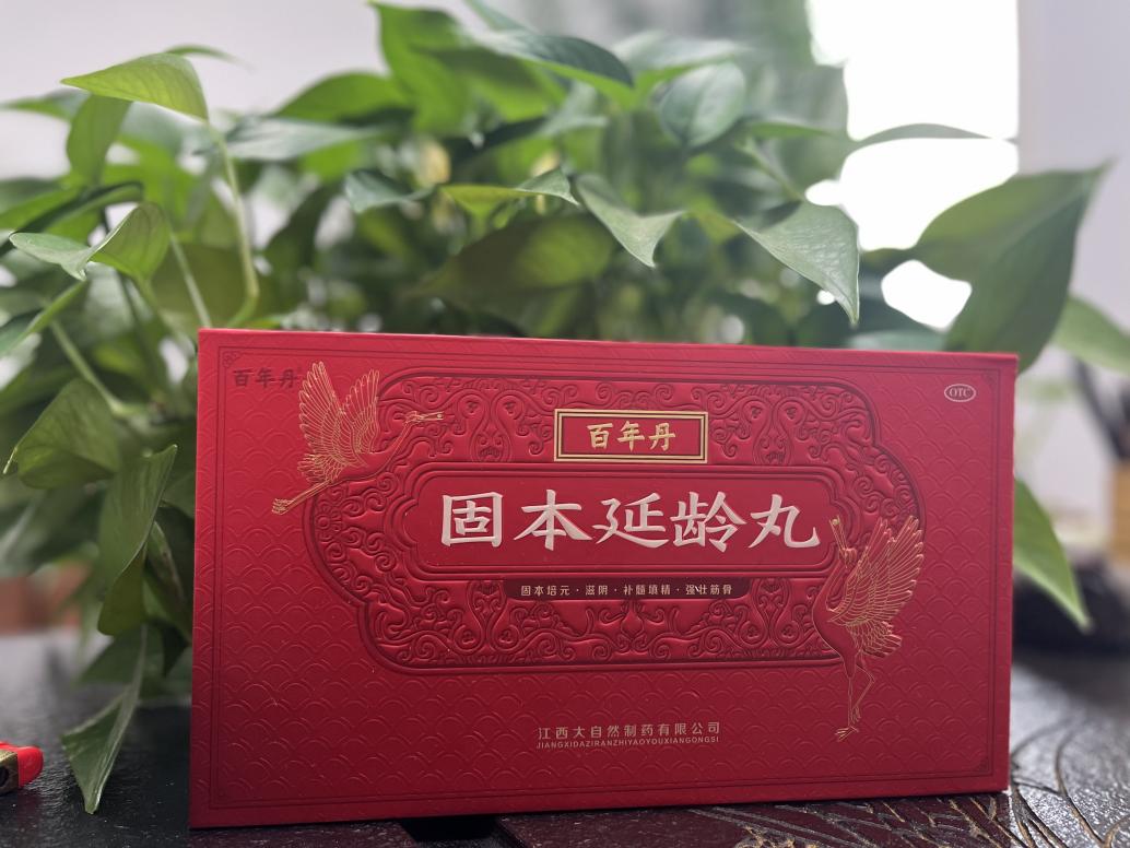 體虛多病的老年人適合吃固本延齡丸嗎？